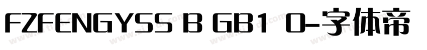 FZFENGYSS B GB1 0字体转换